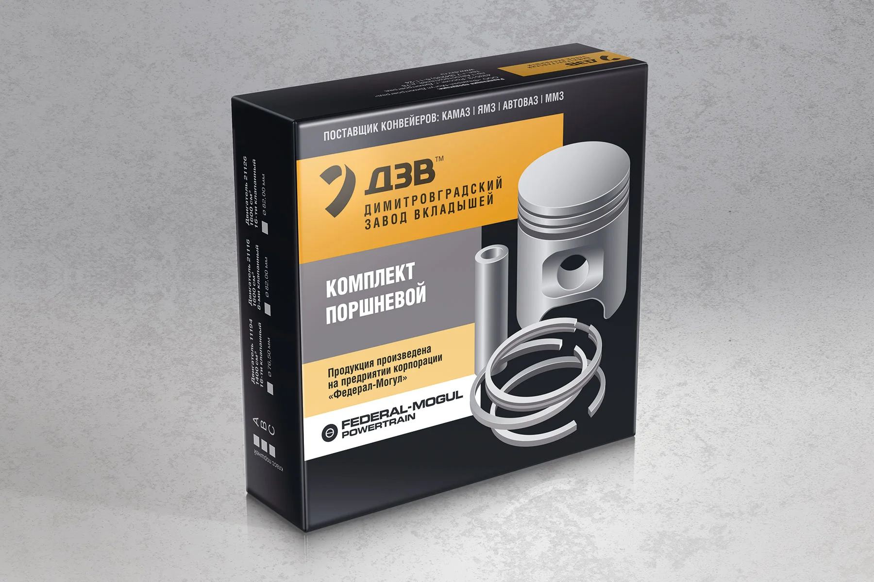 AnyConv.com__F_Mogul-3